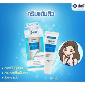 YANHEE Acne Cream 10g Pimple Treatment Cream