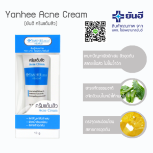YANHEE Acne Cream 10g Pimple Treatment Cream