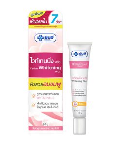 Yanhee Whitening Cream