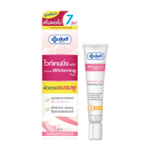 Yanhee Whitening Cream 20g Brightening Dark Spot Care Cream Original Thailand
