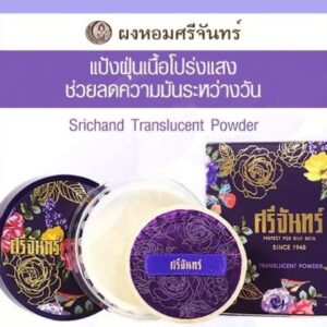 Srichand Translucent Powder 10g Makeup Compact