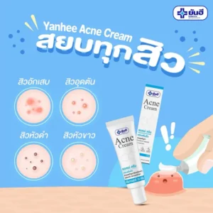 Yanhee Acne Cream Thailand Hospital 10g