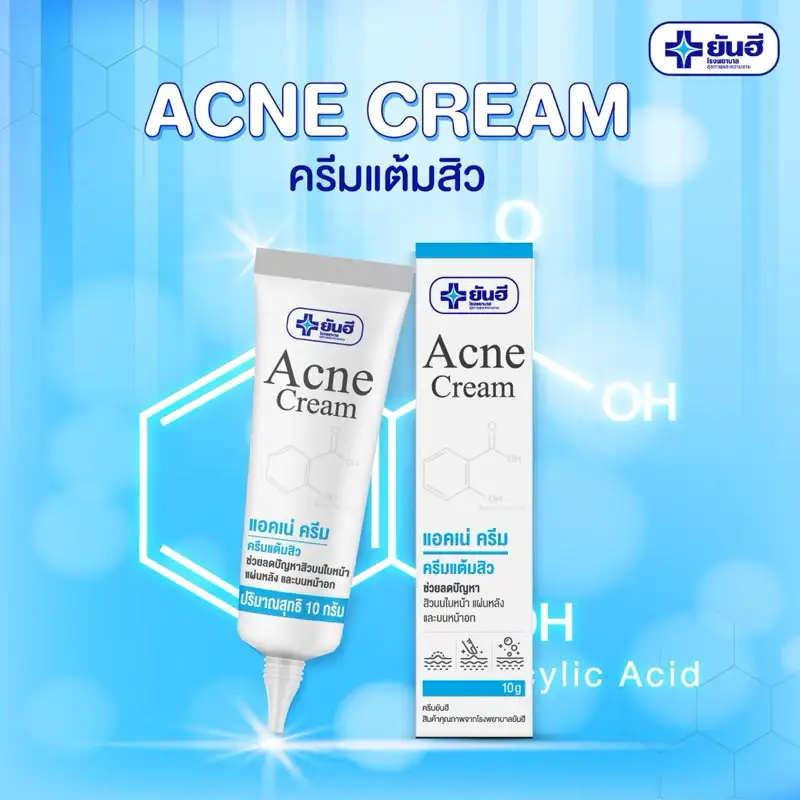 Yanhee Acne Cream Thailand Hospital 10g