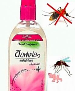 Alternative view of Soffell Mosquito Repellent Spray