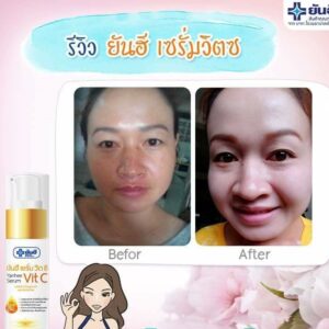 Yanhee Serum Vit C 20g Vitamin C Serum