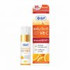 Yanhee serum vit c