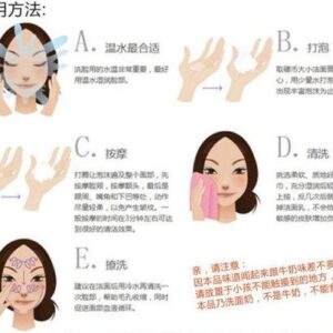 Beauty Buffet Whitening Facial Foam Cleanser 100ml Cow Milk Tube Original Thailand