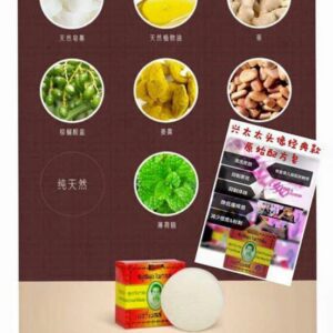 Madame Heng Original Herbal Soap 160g Thailand