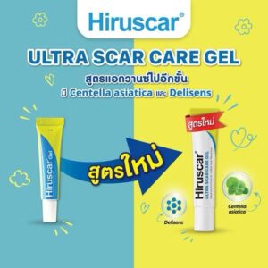 Hiruscar Scar Treatment Gel 5g Clear Formula