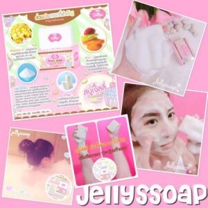 Pure Soap by Jellys