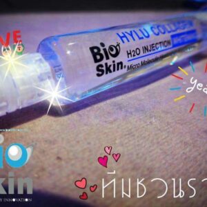 PWP Bio Skin Hylu Collagen 10ml Hyaluronic Acid Serum
