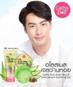 Cathy Doll Aloe vera & Snail Serum Soothing Gel 