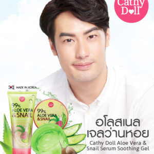 Cathy Doll Aloe Vera & Snail Serum Soothing Gel 60g