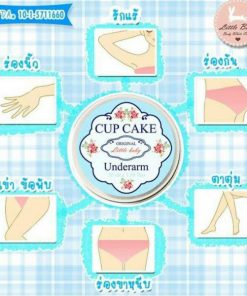 Underarm Cupcake Cream