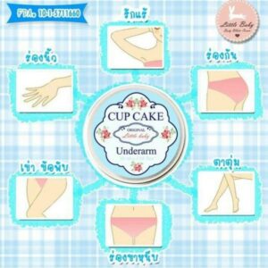 Cup Cake Underarm Cream 50ml with Vitamin B3 for smooth and bright armpits care