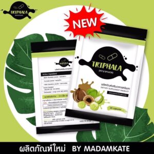 Madam Kate Detox 30 Capsules Dietary Supplement