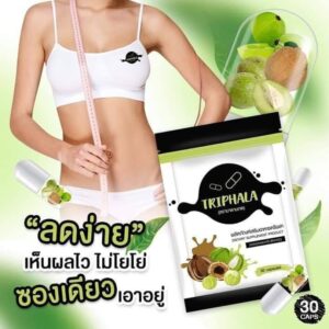 Madam Kate Detox 30 Capsules Dietary Supplement