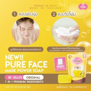 pure face mask power soap new