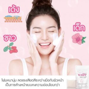 Namu Life Snail White Whipp Soap 100g with Hyaluronic Acid