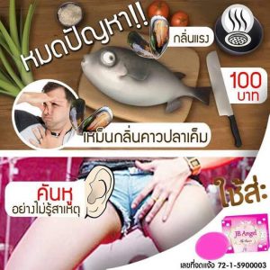 JB Angel Collagen Soap