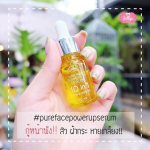 Pure Face Power Up Serum