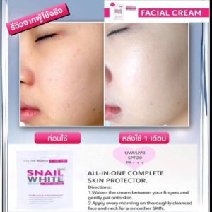 Snail White Whitening Anti-Pollution Day Cream SPF20 PA+++ 6 Sachets Box Set