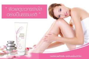 Exxe’ Glutathione Body Lotion