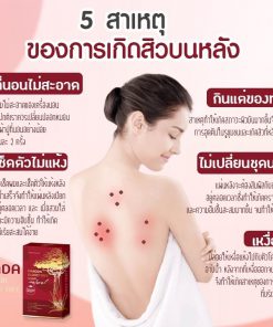 linda dragon blood tree soap