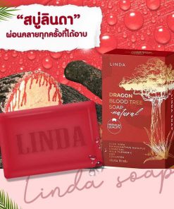 Linda Dragon Blood Tree Soap