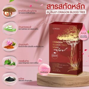 Linda Dragon Blood Tree Soap