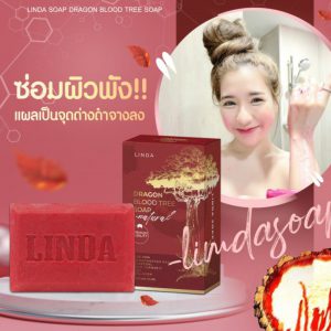 Linda Dragon Blood Tree Soap