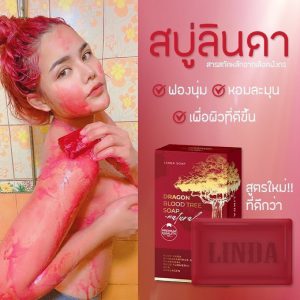 Linda Dragon Blood Tree Soap