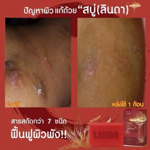 Linda Dragon Blood Tree Soap