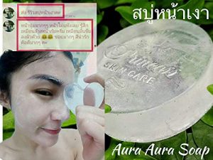 Princess Skin Care Aura Aura Soap