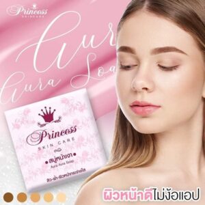 Princess Skin Care Aura Aura Brightening Soap 80g with Magnolia Extract
