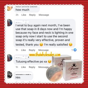 Princess Skin Care Aura Aura Soap