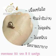 Vitamin E Skincare By Nifty