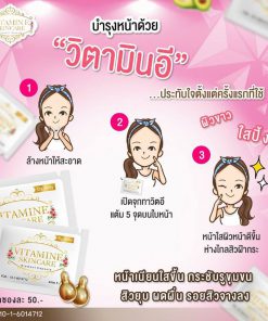 Vitamin E Skincare By Nifty