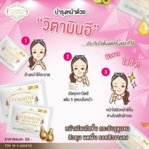 Vitamin E Skincare By Nifty 5 Capsules Vitamin E Serum