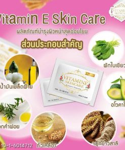 Vitamin E Skincare By Nifty