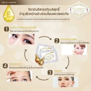 Vitamin E Skincare By Nifty 5 Capsules Vitamin E Serum