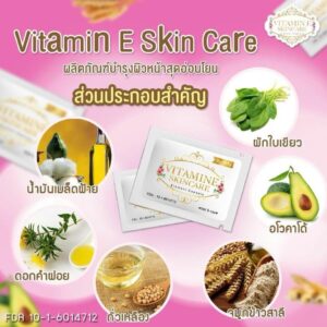 Vitamin E Skincare By Nifty 5 Capsules Vitamin E Serum