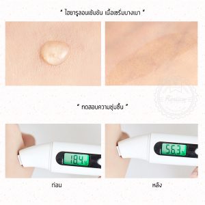 Taiyou No Aloe Hyaluronic Acid