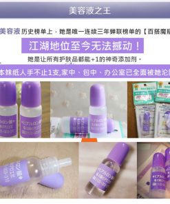 Taiyou No Aloe Hyaluronic Acid