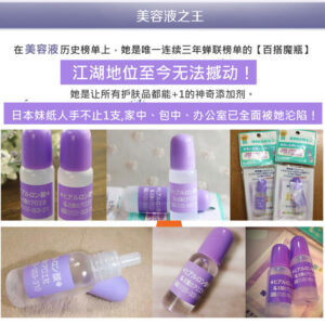 Taiyou No Aloe Hyaluronic Acid 10ml Hyaluronic Serum