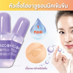 Taiyou No Aloe Hyaluronic Acid 10ml Hyaluronic Serum