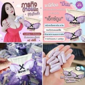 X Boom Women Supplement 10 Capsules