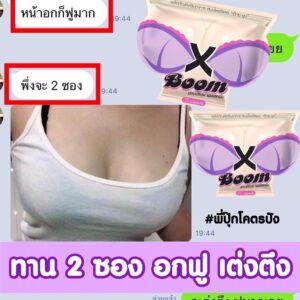 X Boom Women Supplement 10 Capsules