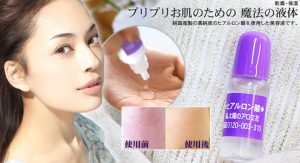 Taiyou No Aloe Hyaluronic Acid