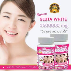 Supreme Gluta White 1,500,000 mg 30 Softgels Bottle